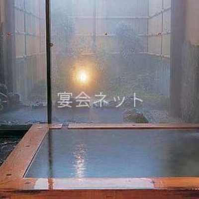 家族風呂 - 鷹の家
