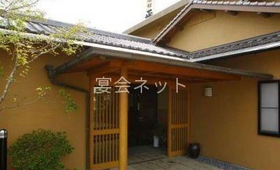 外観 - 旅館　平山