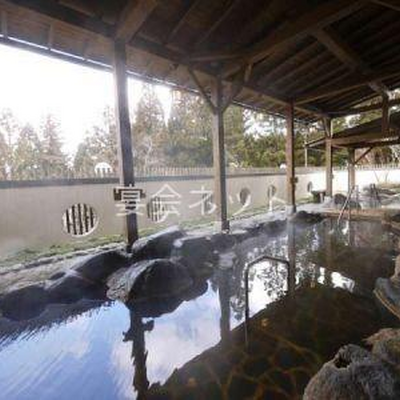 米塚天然温泉 - 阿蘇リゾート グランヴィリオホテル