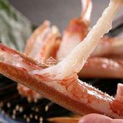 蟹料理 - そてつの家