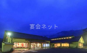 外観 - 清流の宿 おくたま路
