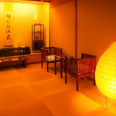 館内