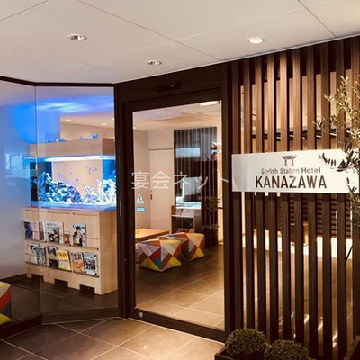 Kanazawa1