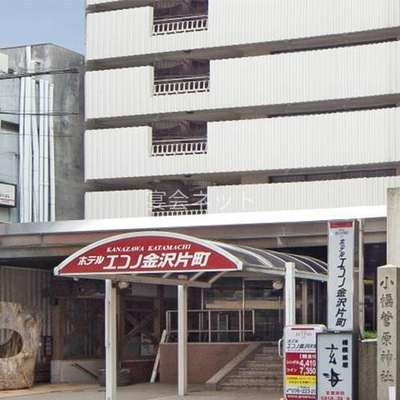 外観 - ホテルエコノ金沢片町