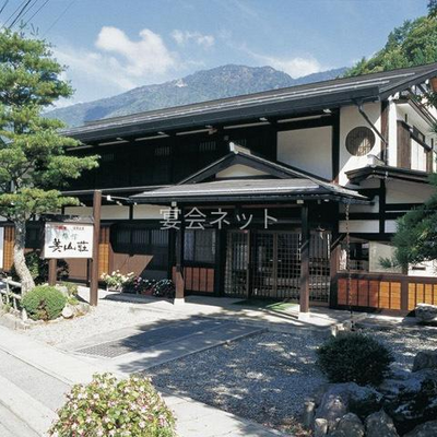 Miyama7