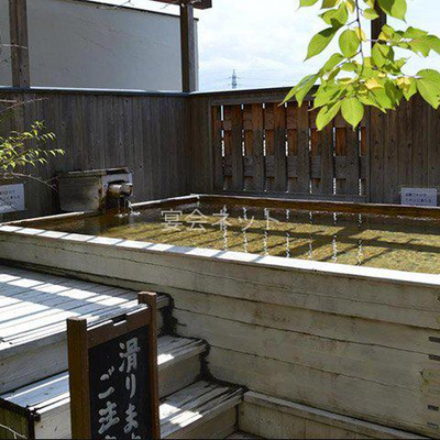 「やすらぎ」露天風呂 - 帰郷亭ゆもとや