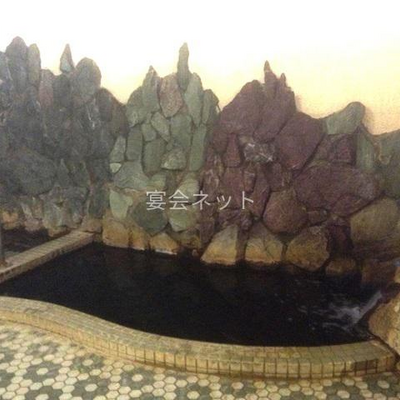 大浴場 - 東花苑