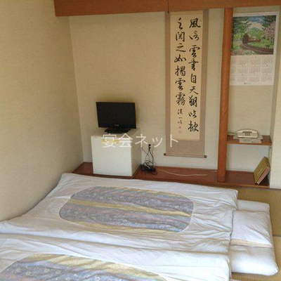 客室 - 東花苑