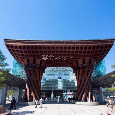 かなざわえき