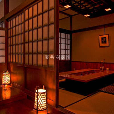 囲炉裏 - 海游　能登の庄