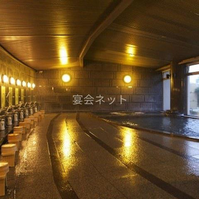 大浴場 - 志賀の郷温泉 いこいの村 能登半島