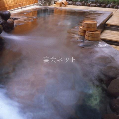山陽ホテルの露天風呂