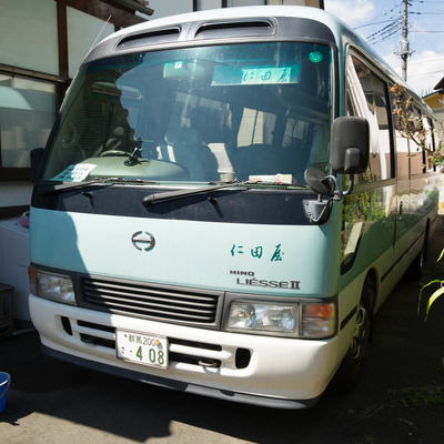 送迎バス - 仁田屋旅館