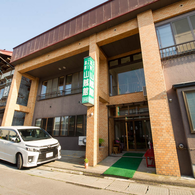 山賊館の外観