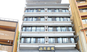山岸旅館の外観