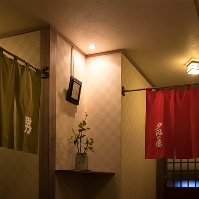 温泉入り口 - 竹屋ホテル