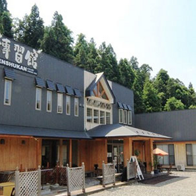 傳習館 とらやの湯 外観