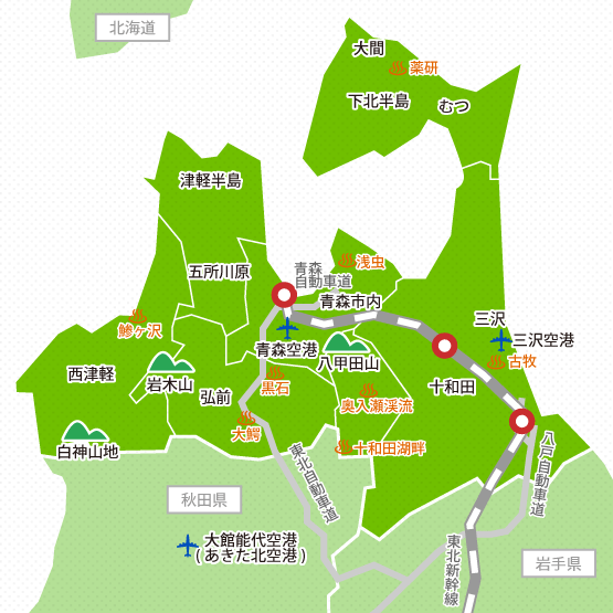 青森県のコンパニオン宴会プランを探す スーパーコンパニオン宴会旅行なら宴会ネット