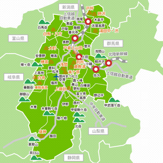 最新 日本地図 長野県 無料イラスト素材画像